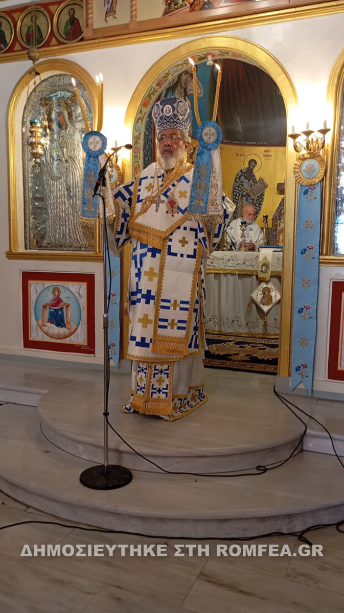 eleftheria sidirokastroy 1