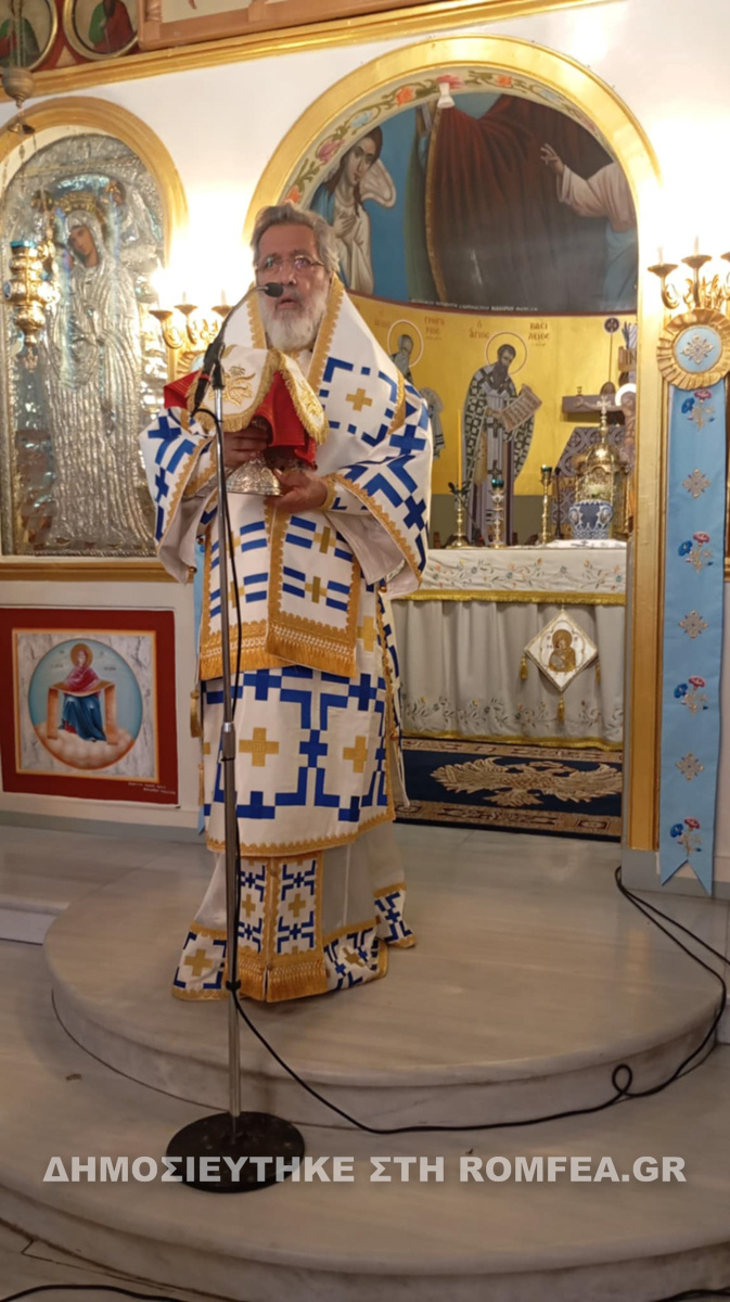 eleftheria sidirokastroy 1