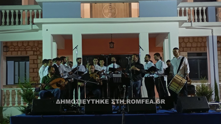 eleftheria sidirokastroy 1