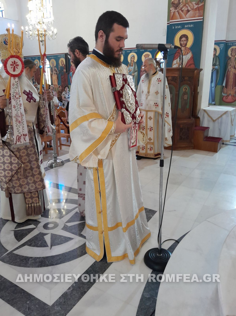 sull peristeri 2