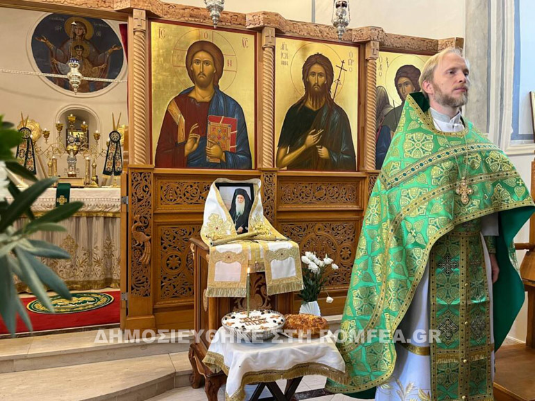 mnimosino pisidias 2