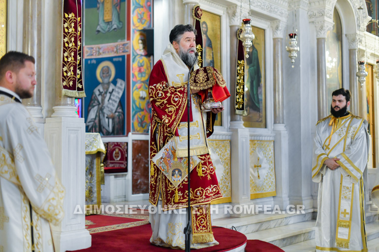 pentikosti serres 1
