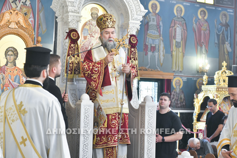 pentikosti serres 1