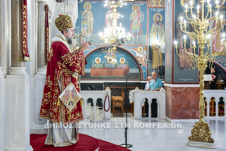 pentikosti serres 1