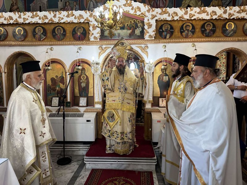 kilkisiou apostolou