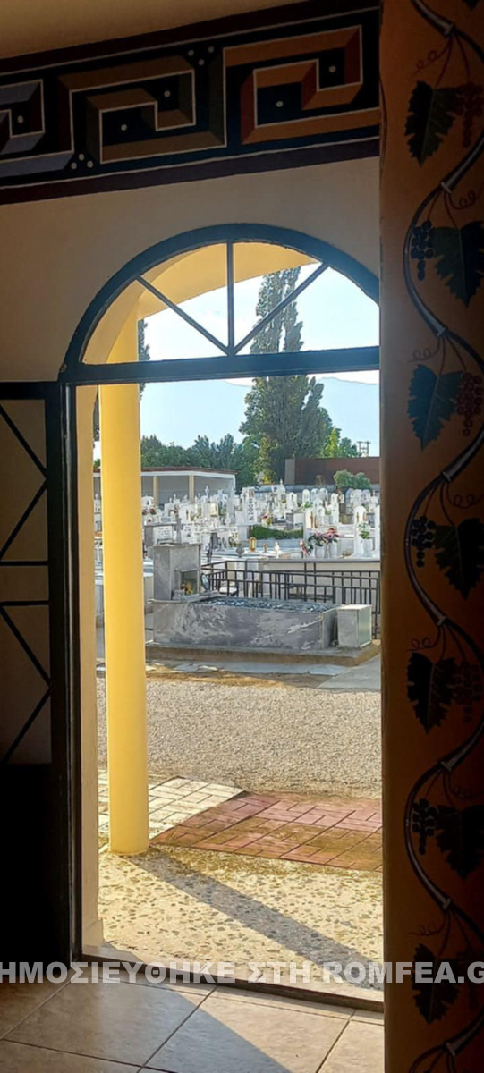 protokorifaion sidirokastroy 4