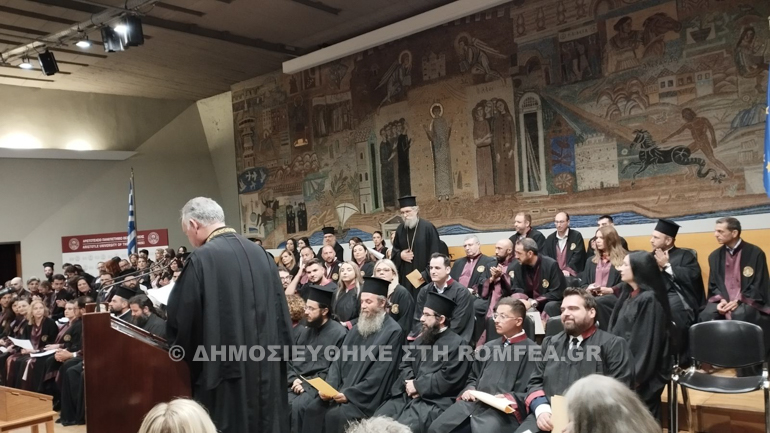 apofoitisi theologia 1