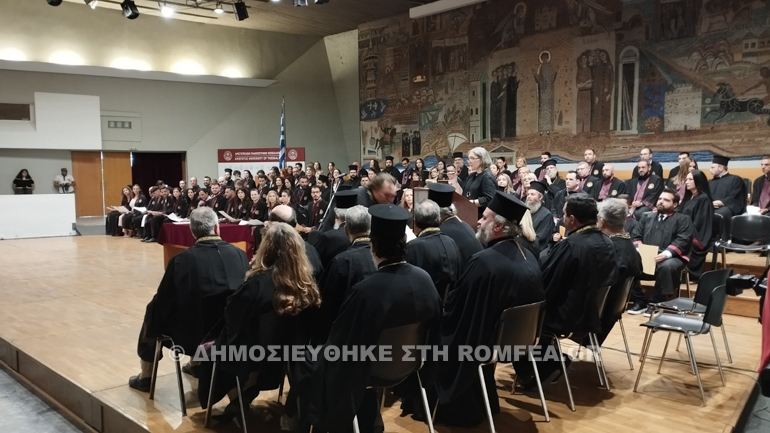apofoitisi theologia 1