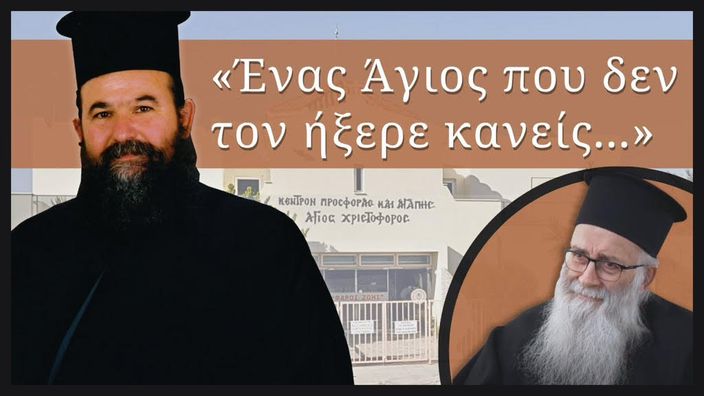 p euelthon