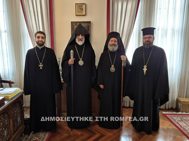 armenios 1