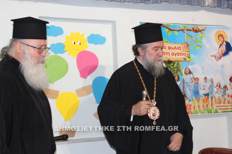 agiasmos galilaia 1