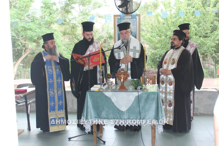 agiasmos galilaia 1