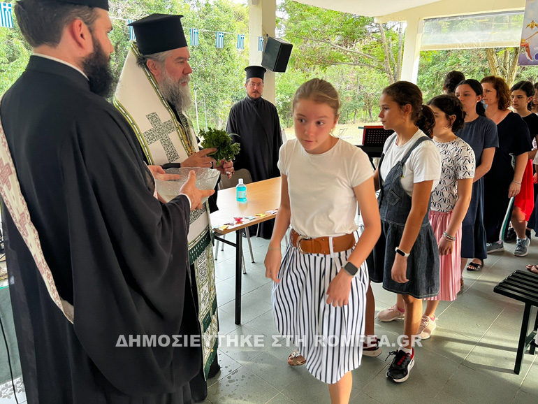 agiasmos galilaia 1