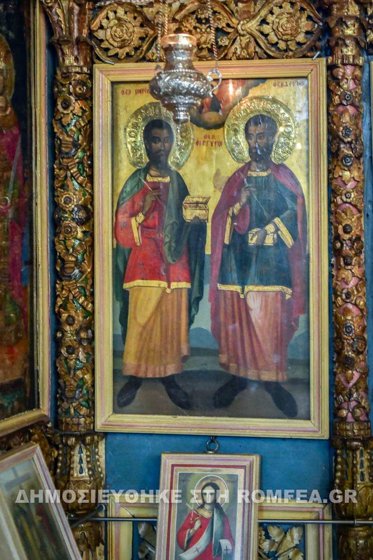 anargyron serres 1