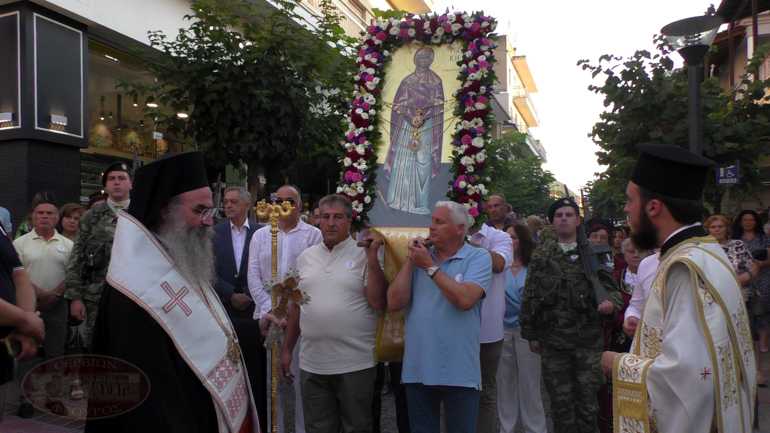 amfipoleos kiriaki 1