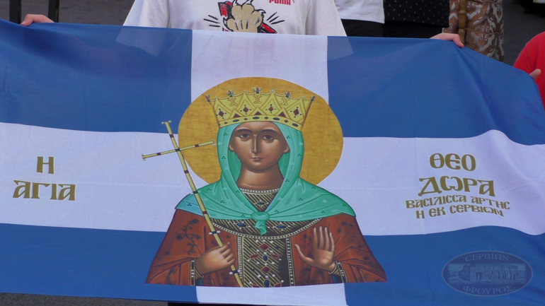amfipoleos kiriaki 1