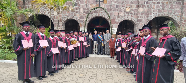 aponomi kinsasa 14