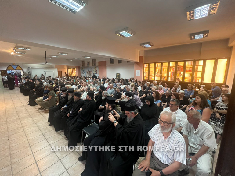 siatista omilia 1