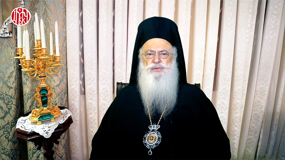 MhtrVeriasEpiskLogos