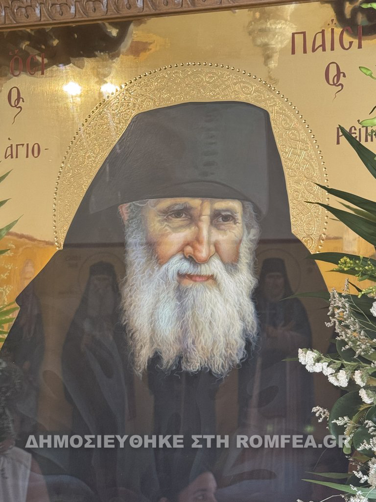 paisioy patra 1