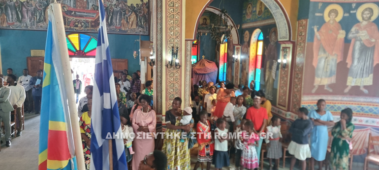 aponomi kinsasa 1