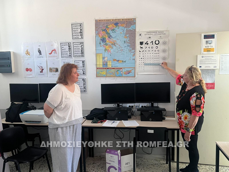 fylakes amfissa 2