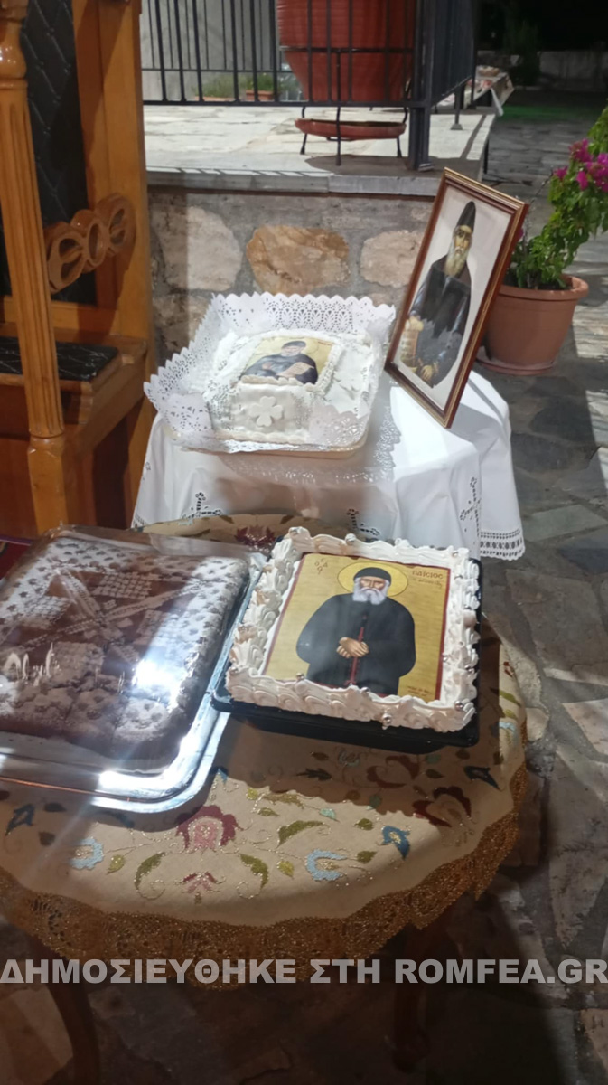 ag paisios sidirokastro 2