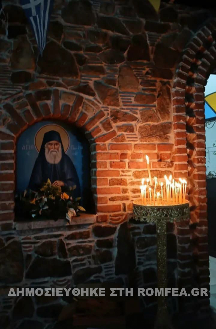 ag paisios sidirokastro 2