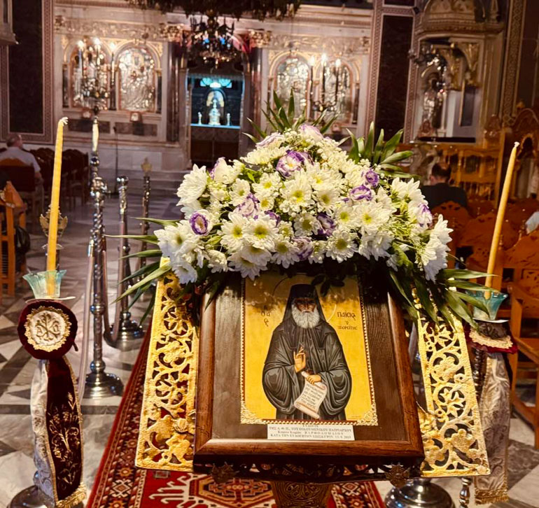 ag paisios xios 2