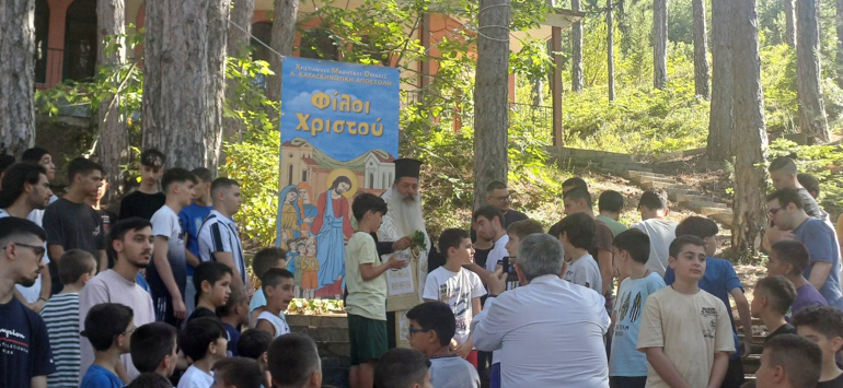 xmo lamia 2