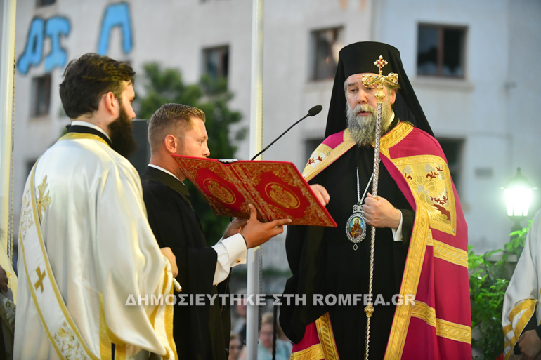ag paraskev serres 1