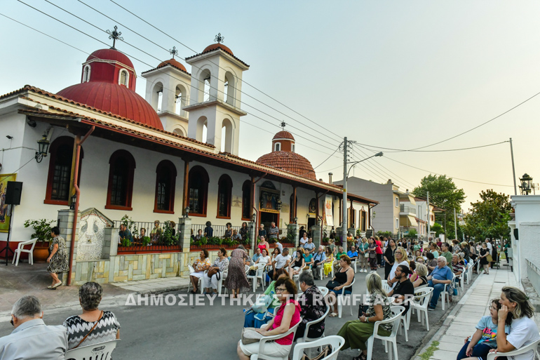 ag paraskev serres 1
