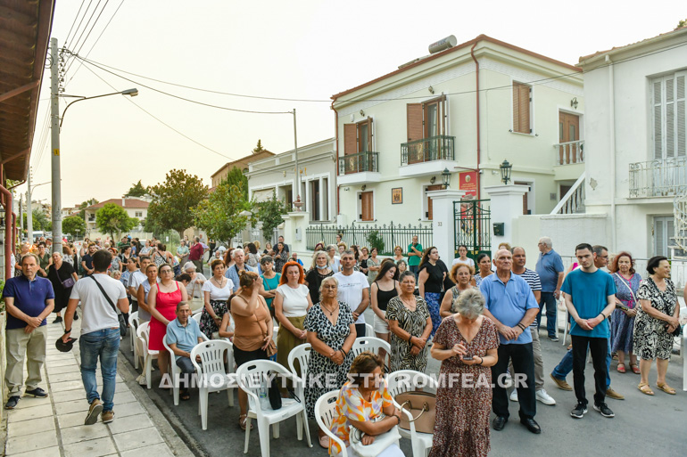 ag paraskev serres 1