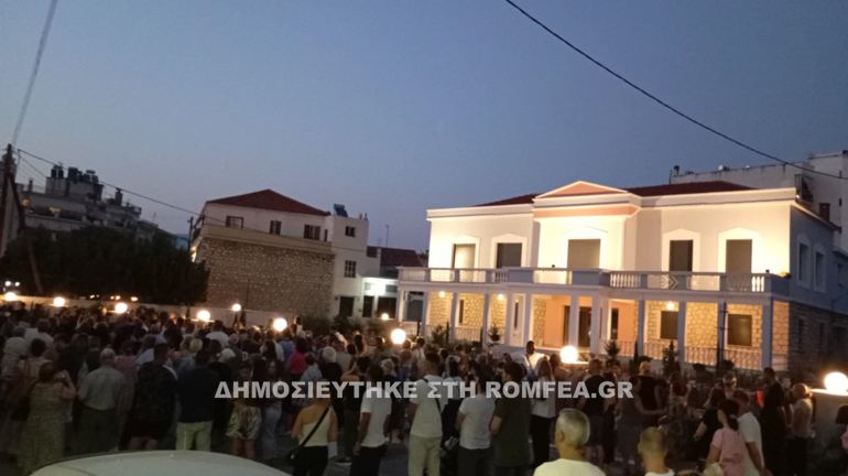 paraskeb sidirok 1
