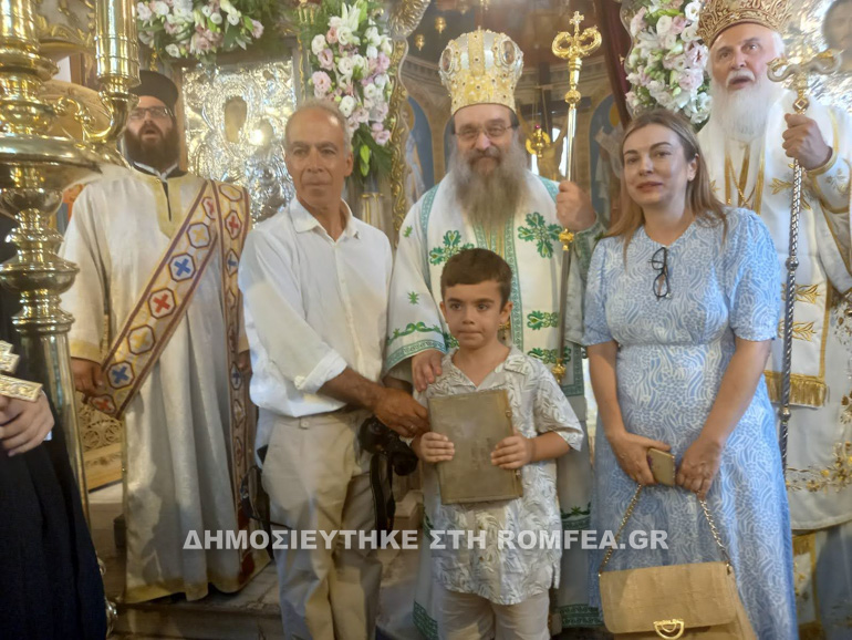 markela xios 1