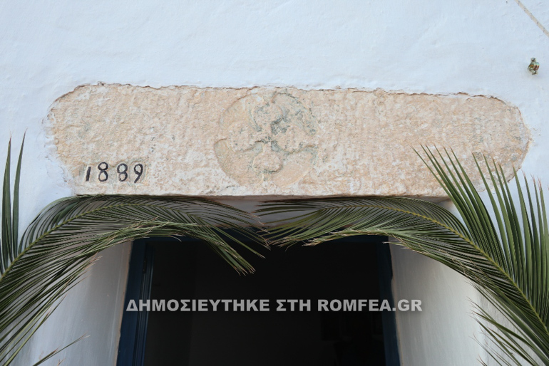 prof hlias serifos 1