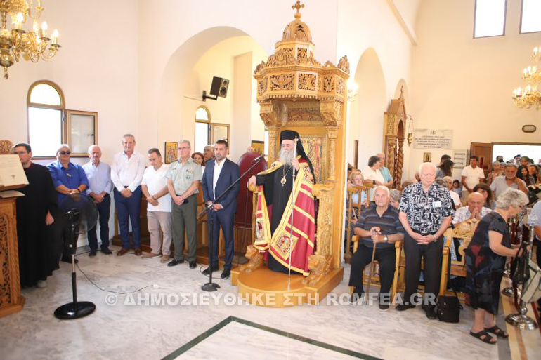 agios efraim paranesti 2