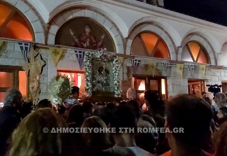 apodosi koutsouriotisa 1