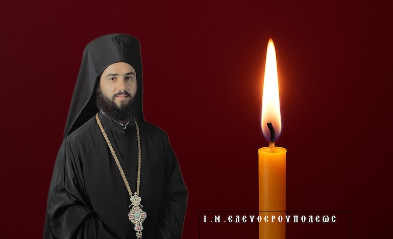 ekdimia p ieronimos