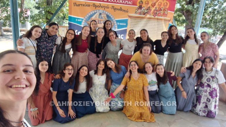 kataskinotes pr florinis 1
