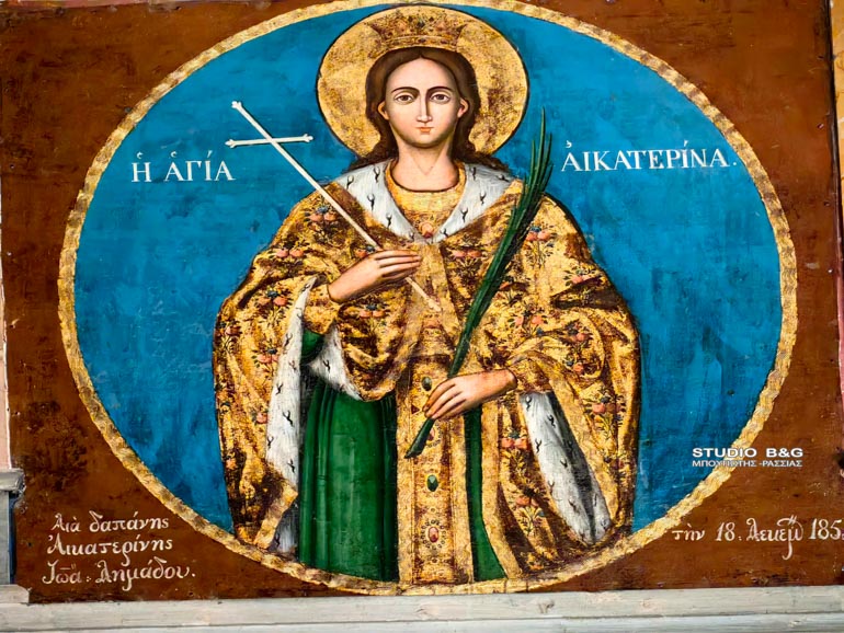 apokatastasi naou 1