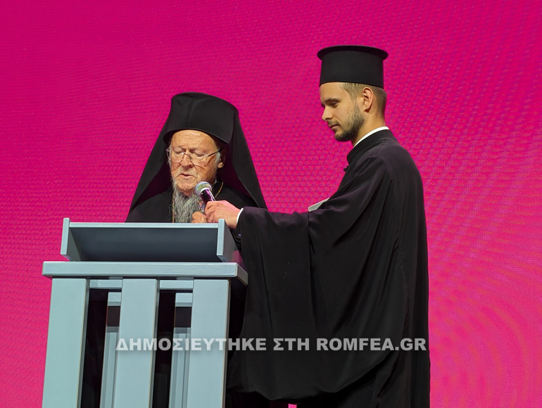 defteri patri 2
