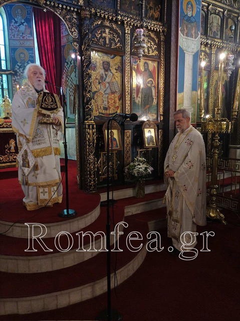 koimisi koronias 1