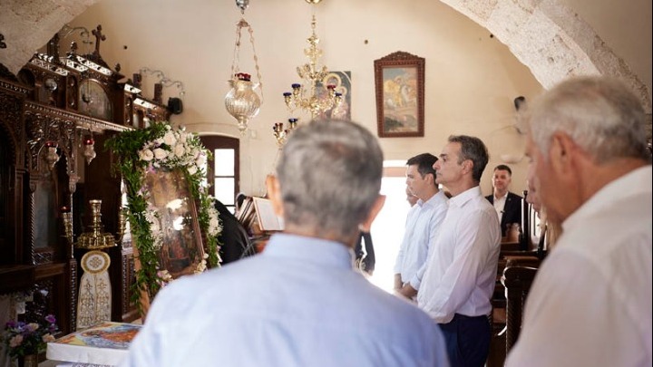 xania mitsotakis