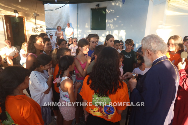 camp siros 1