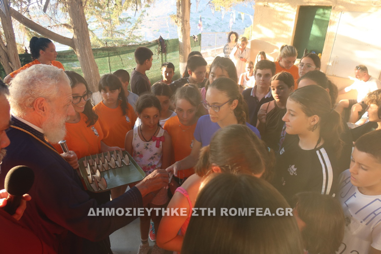 camp siros 1