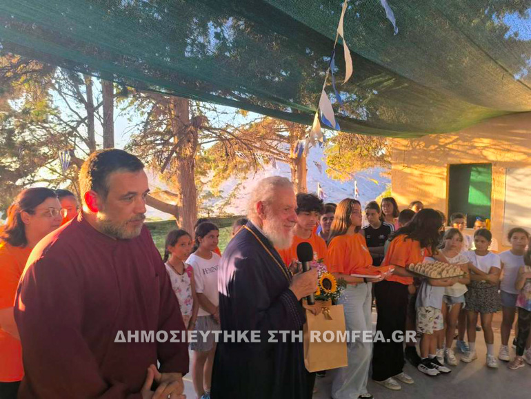 camp siros 1