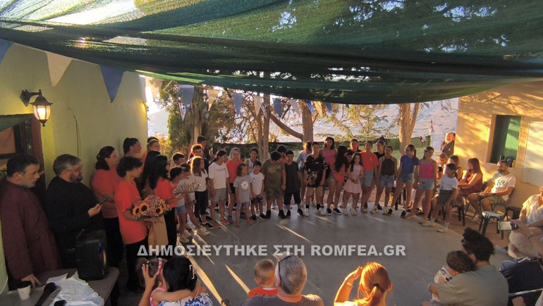 camp siros 1