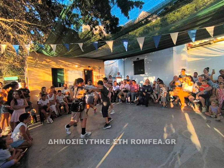 camp siros 1
