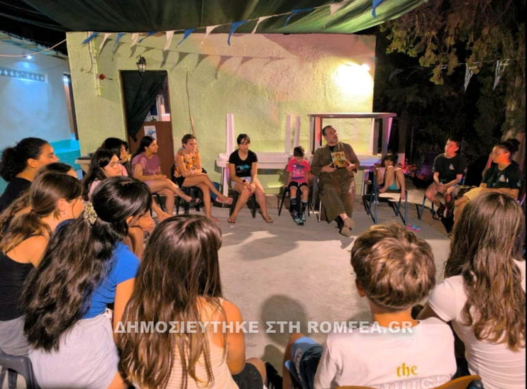 camp siros 1